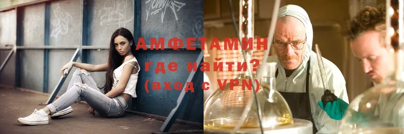 Amphetamine 97%  Мичуринск 