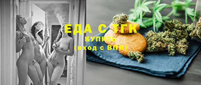 Cannafood марихуана Мичуринск