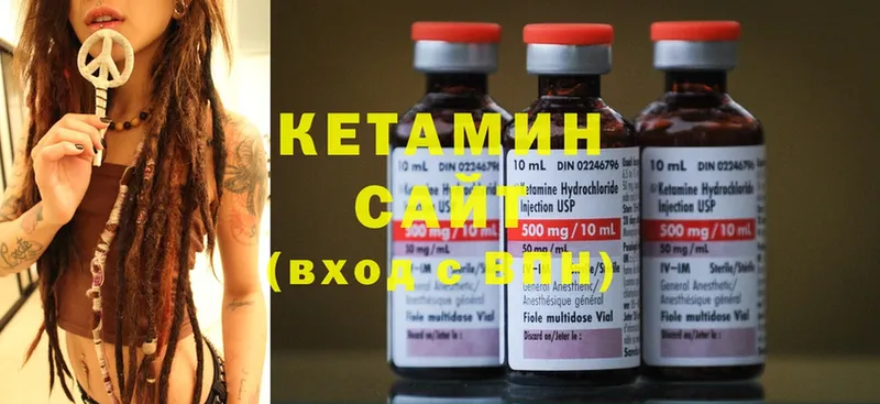 кракен ссылки  цена наркотик  Мичуринск  КЕТАМИН ketamine 