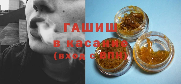 прущие крисы Бронницы