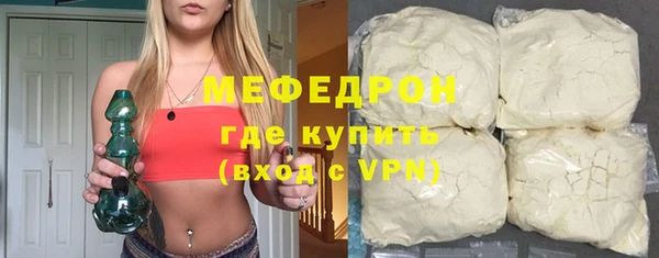 мефедрон VHQ Бугульма