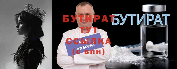 мефедрон VHQ Бугульма