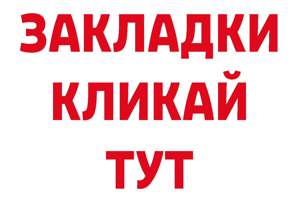 Магазины продажи наркотиков нарко площадка состав Мичуринск