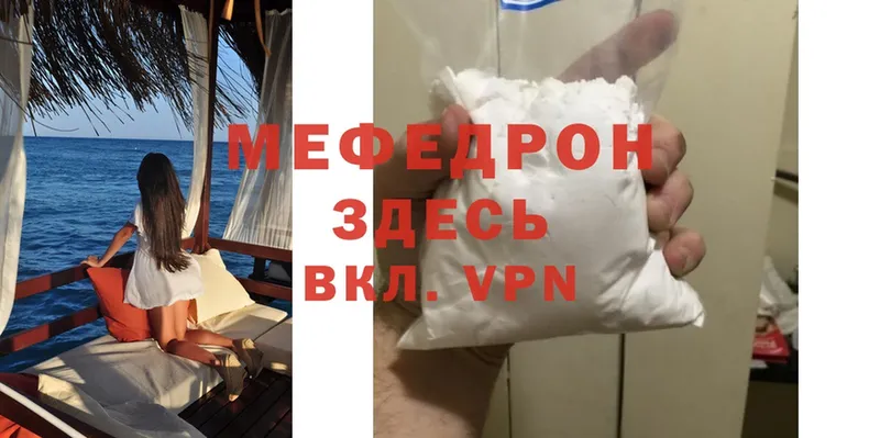 блэк спрут ссылка  Мичуринск  Меф VHQ 