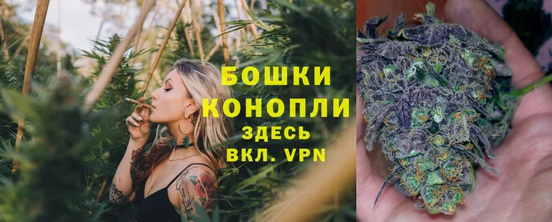 Канабис LSD WEED  Мичуринск 